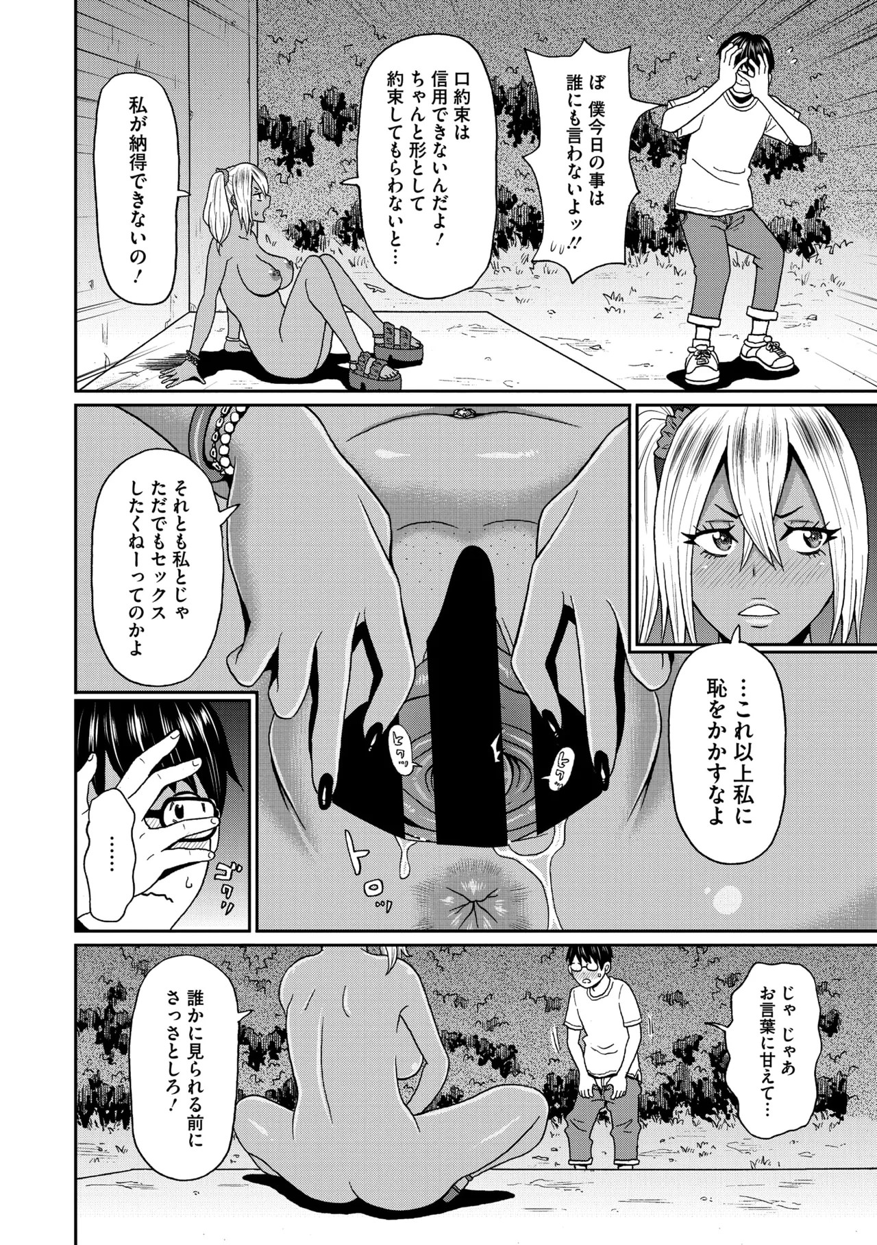 Page 227