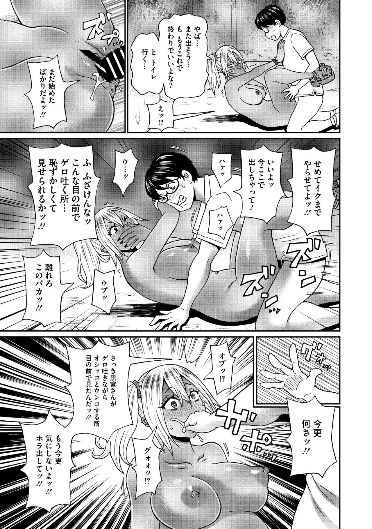 Page 230