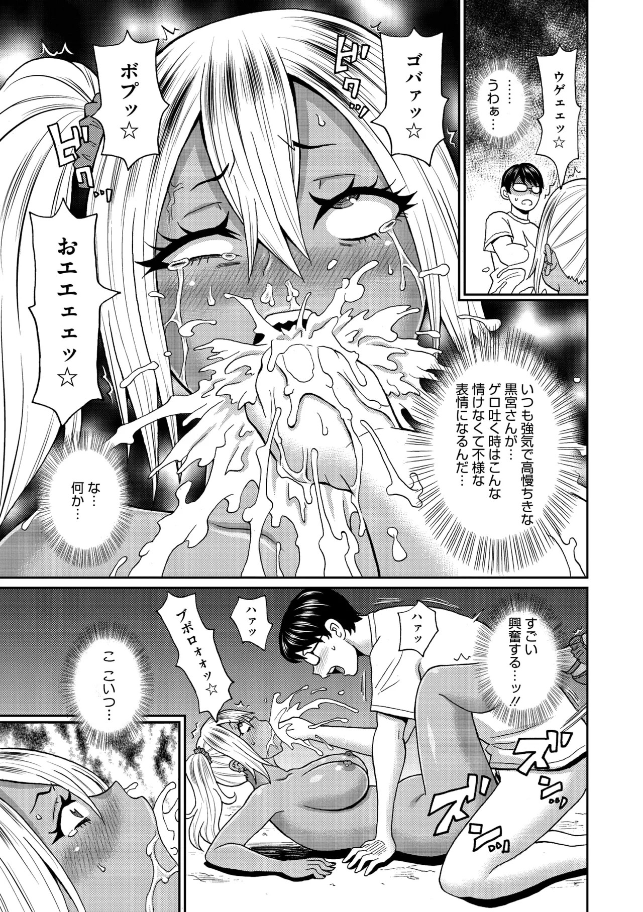 Page 232