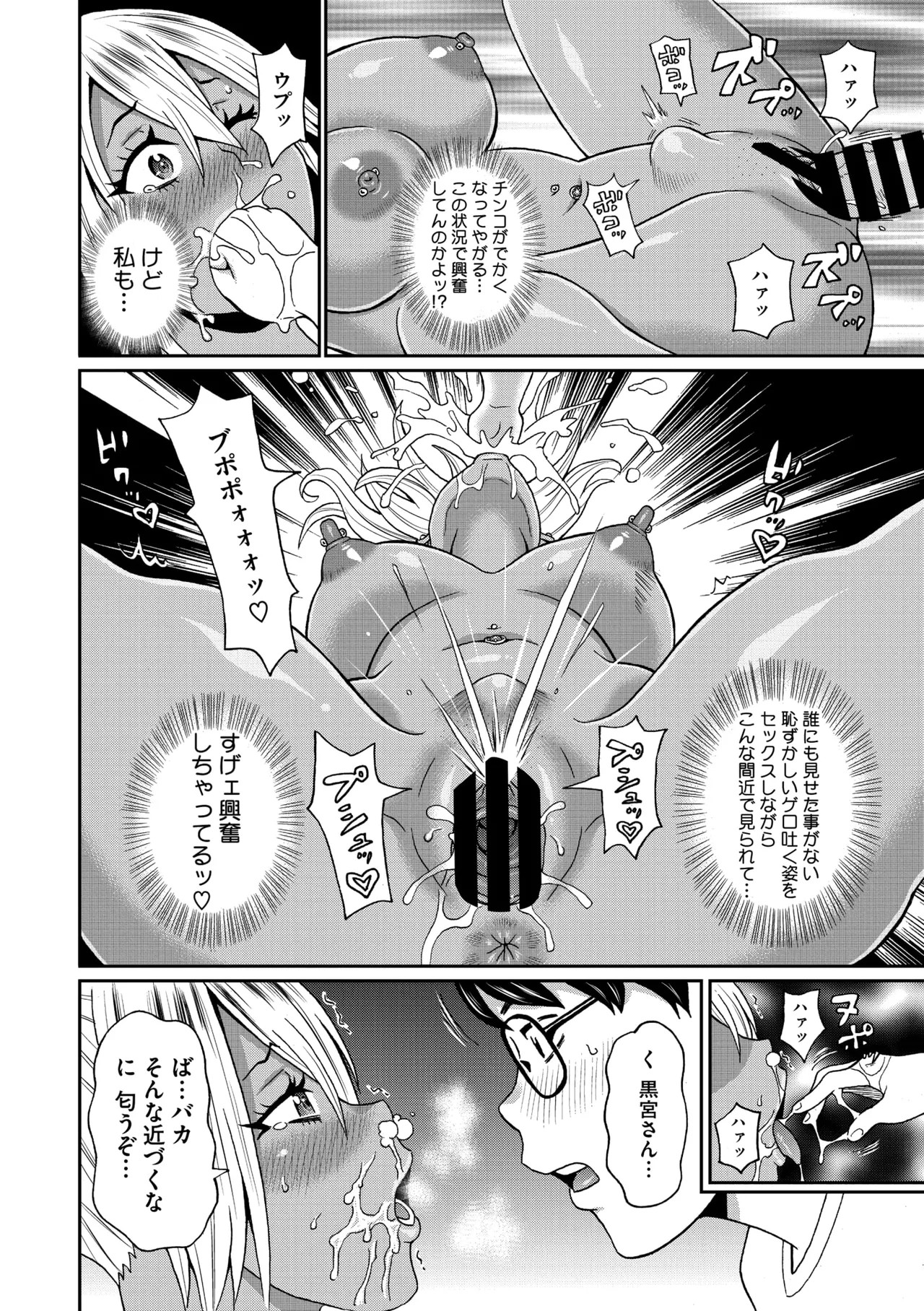 Page 233