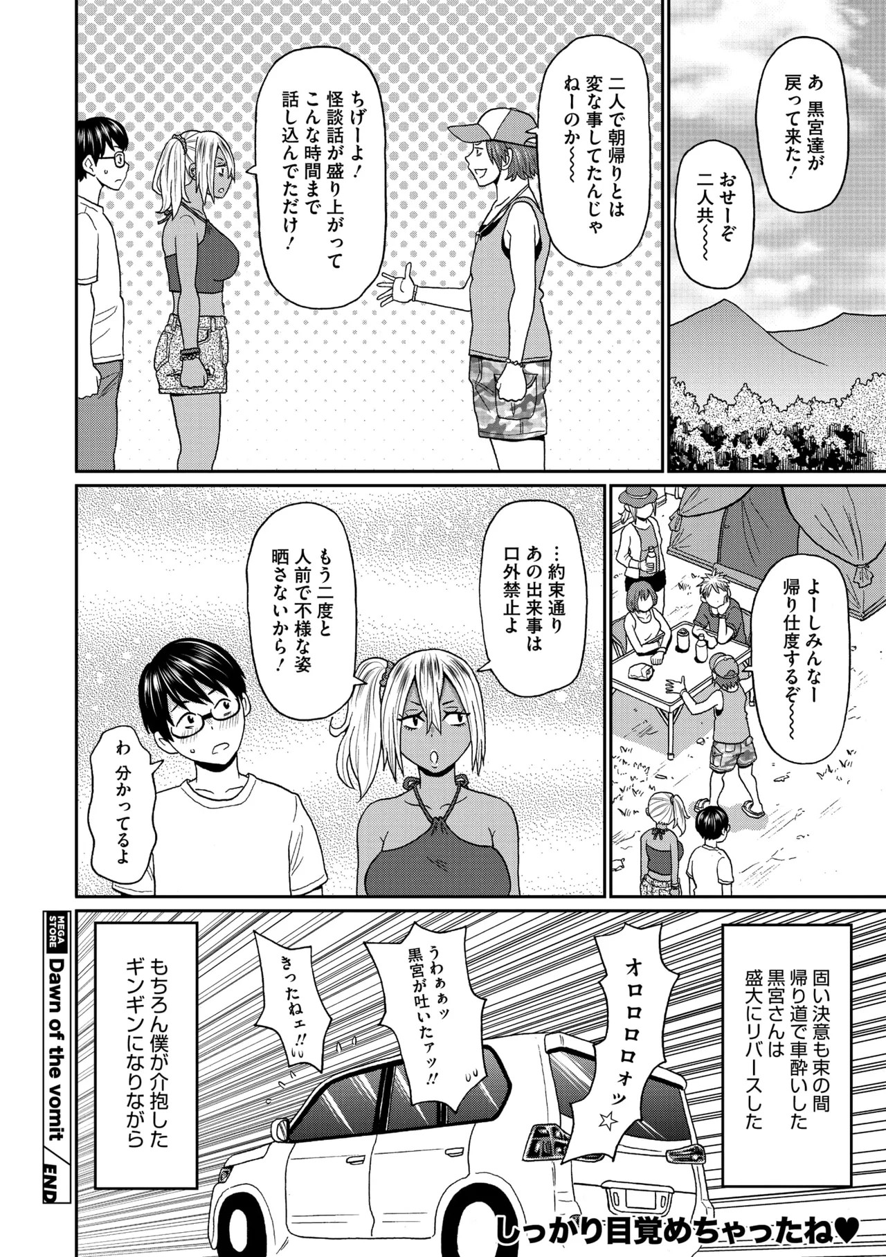 Page 239