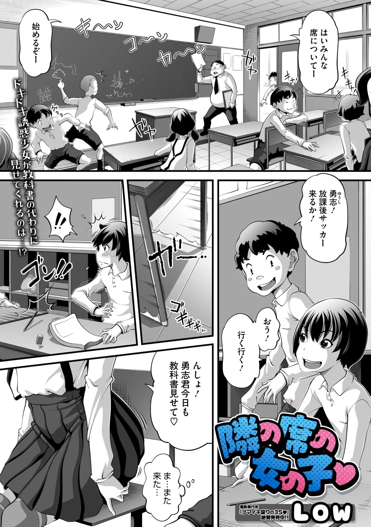 Page 240