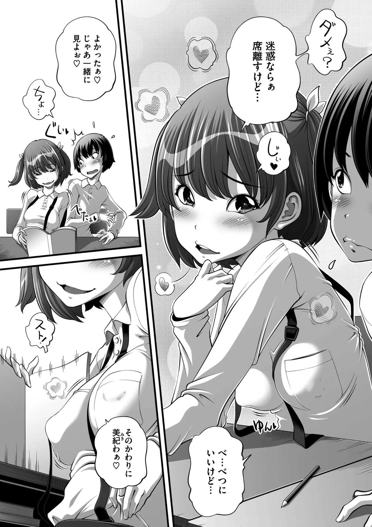 Page 241