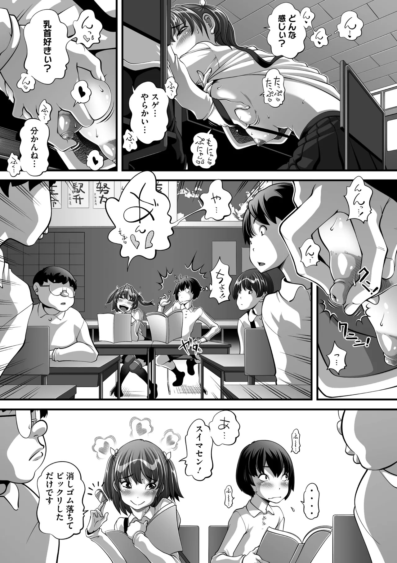 Page 244
