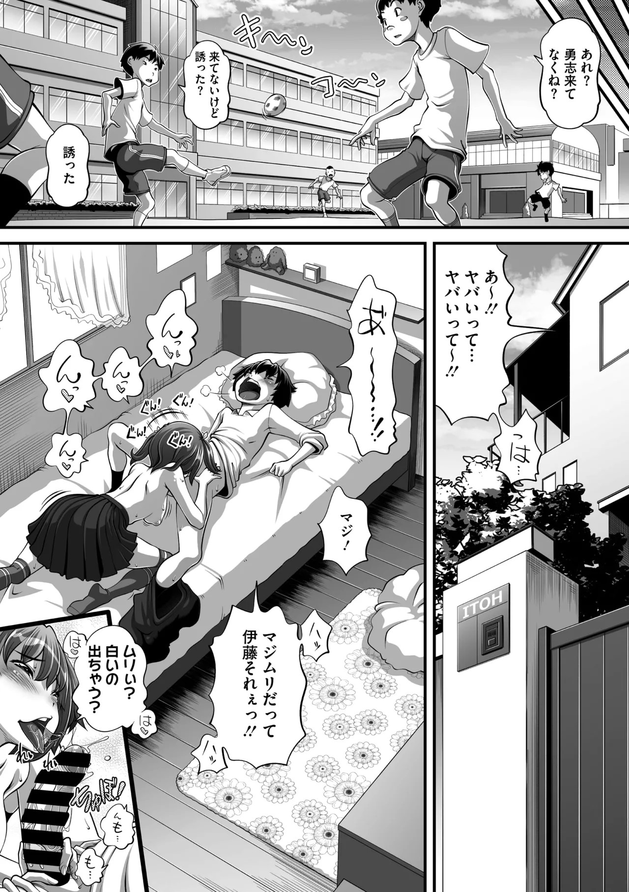 Page 247