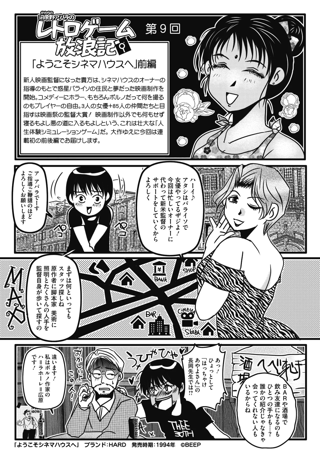 Page 256