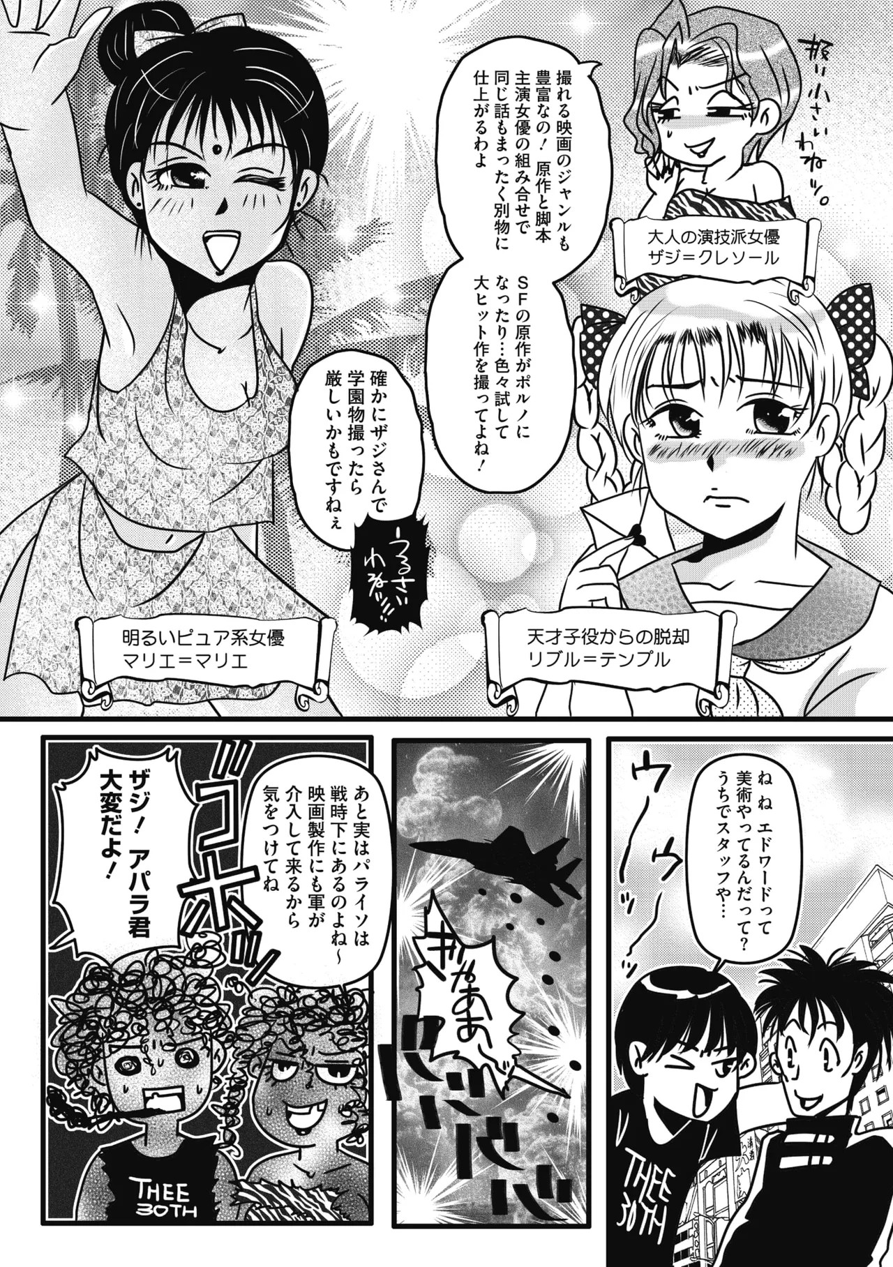 Page 257