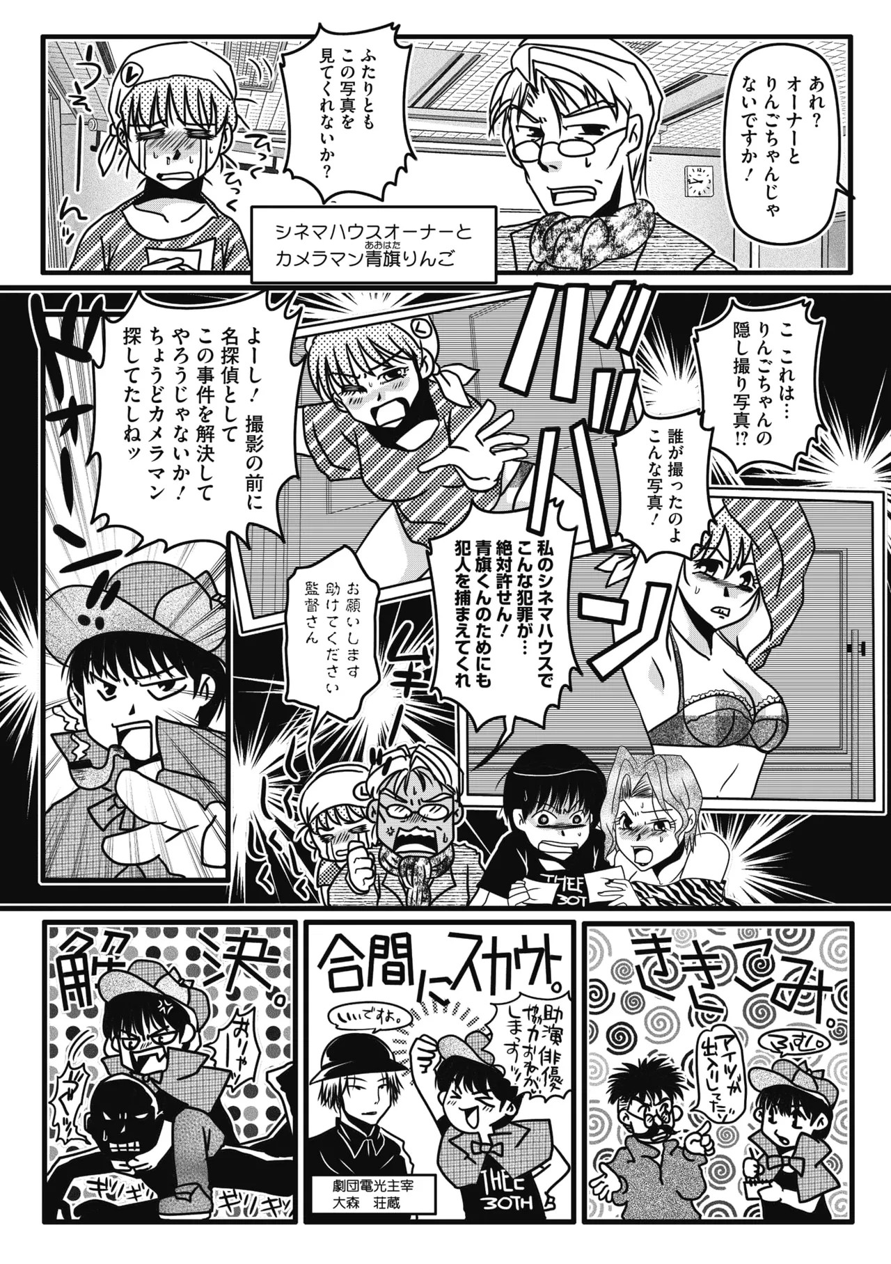 Page 258