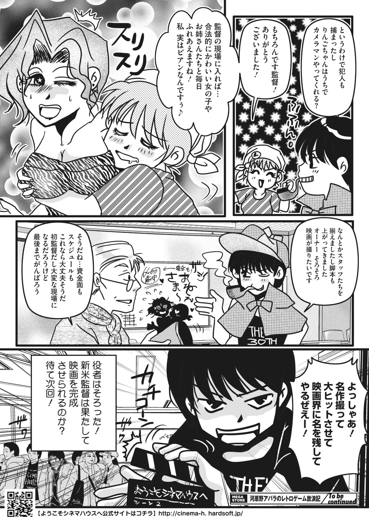 Page 259