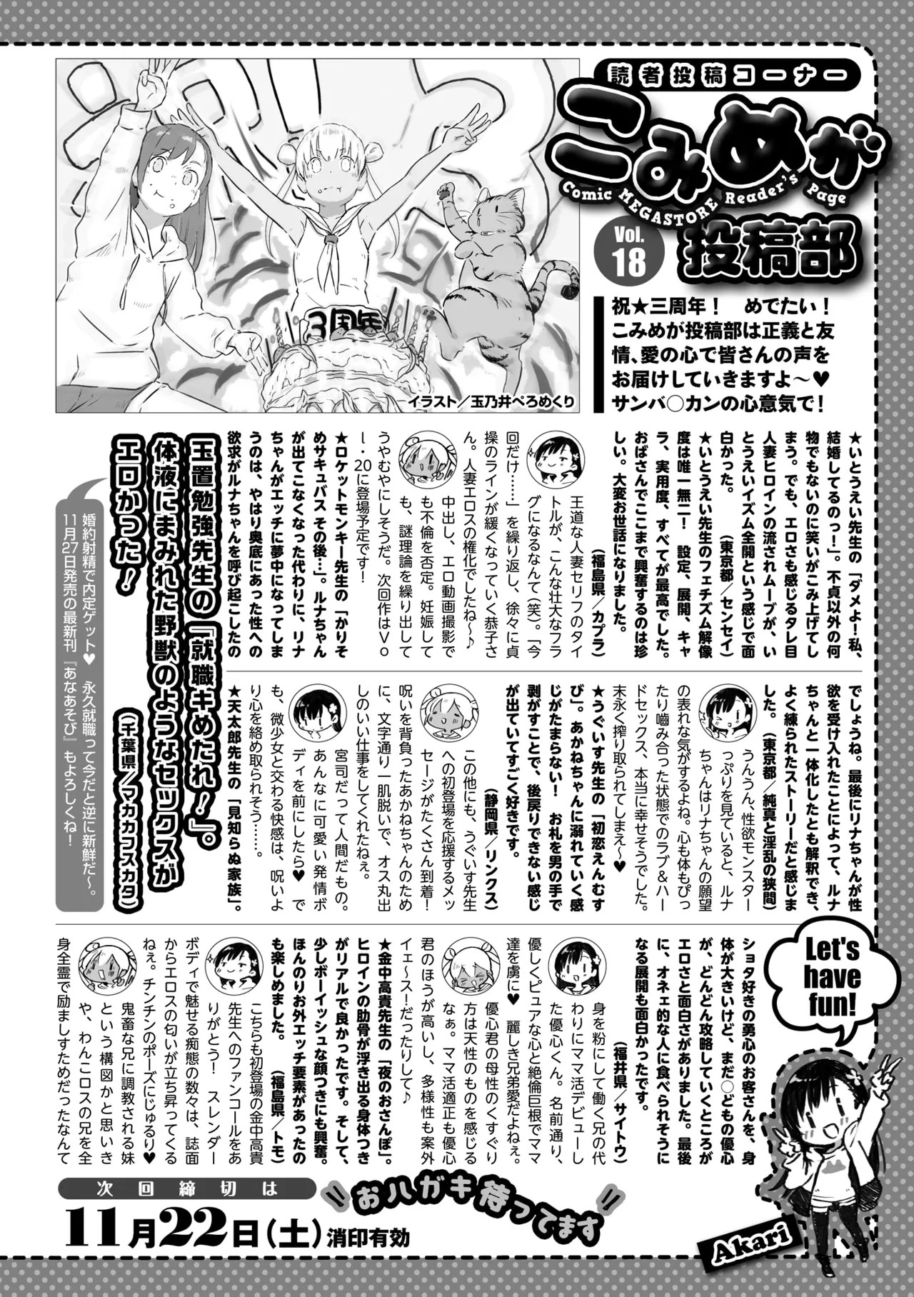 Page 262