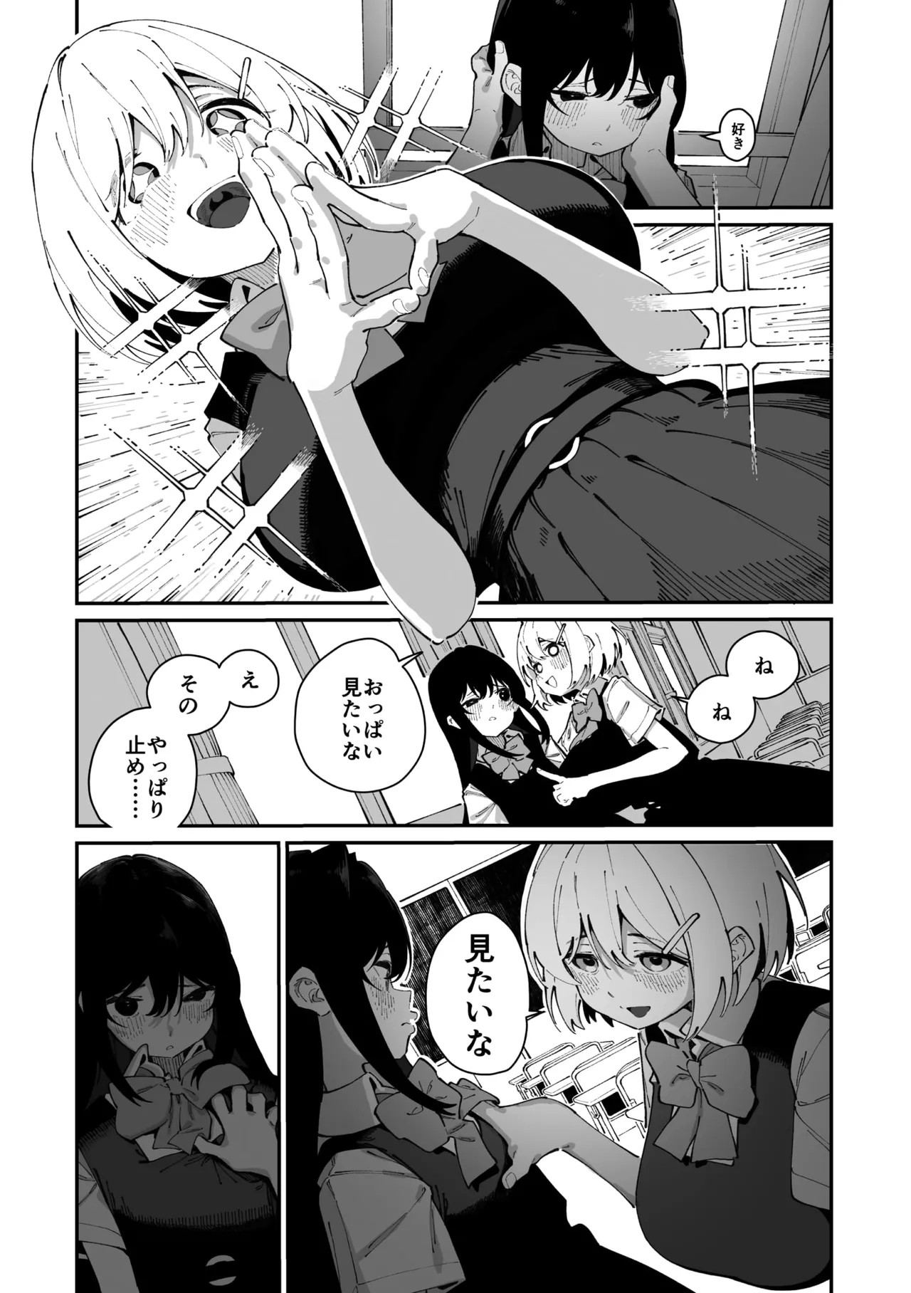 Page 86