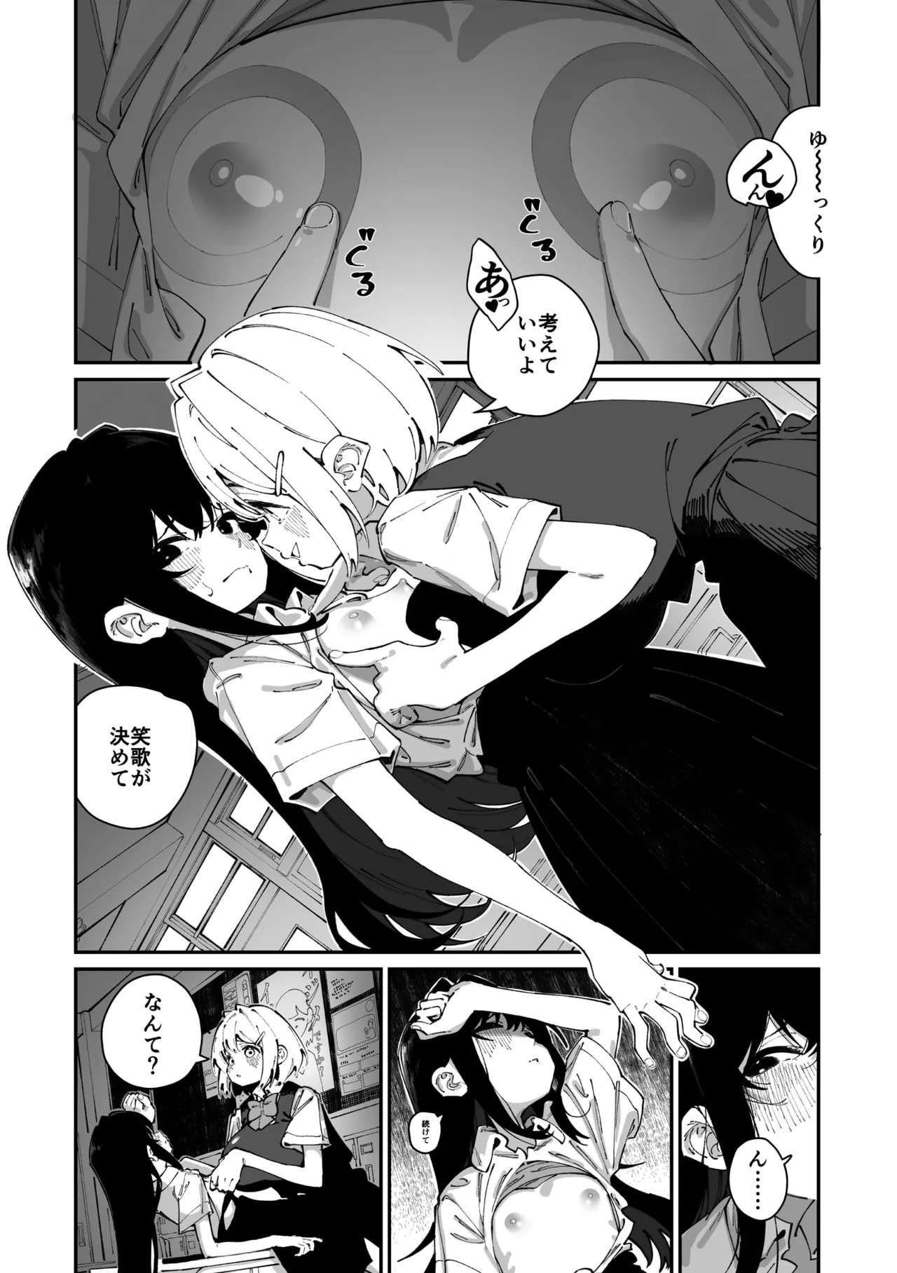 Page 90