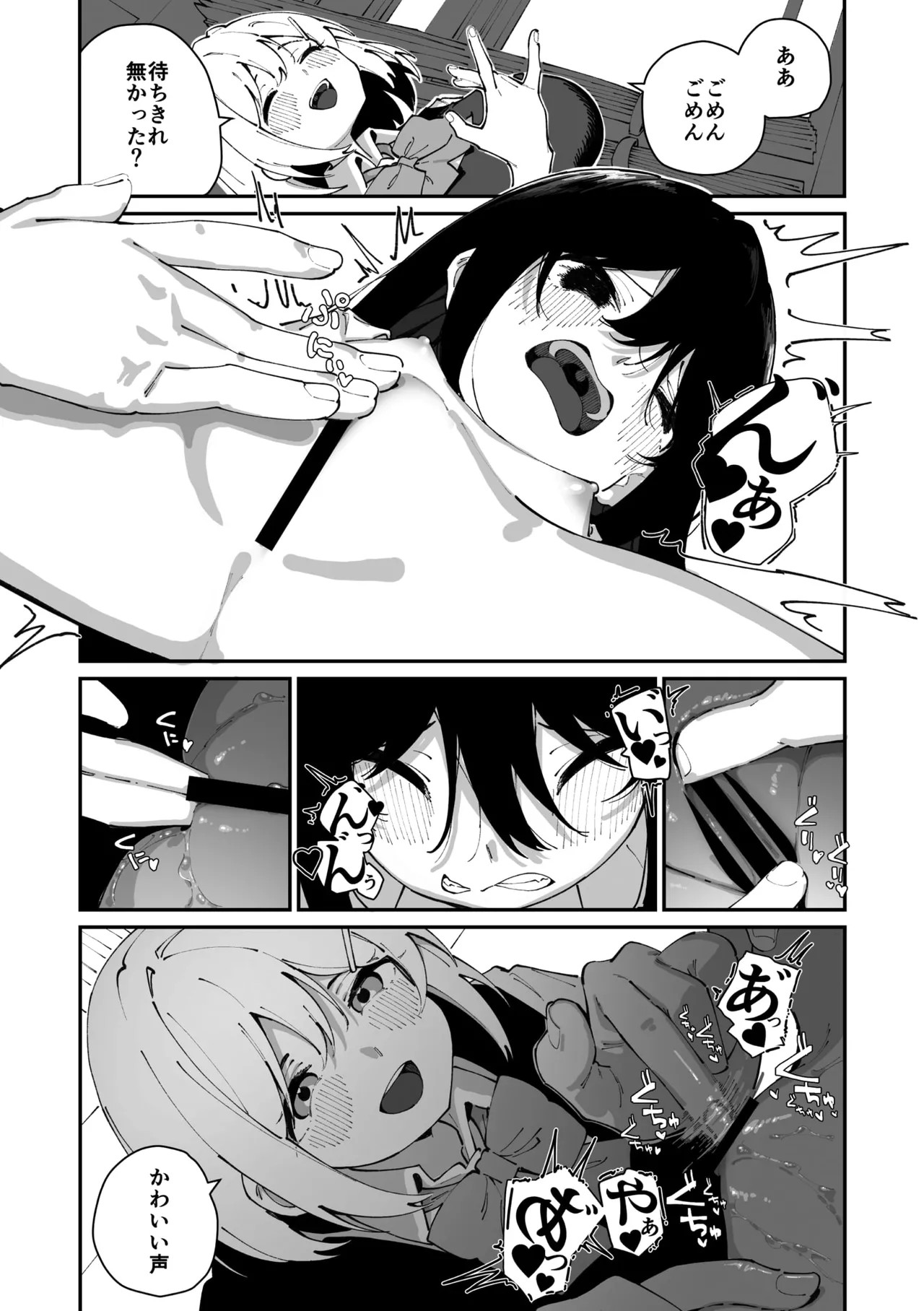 Page 93
