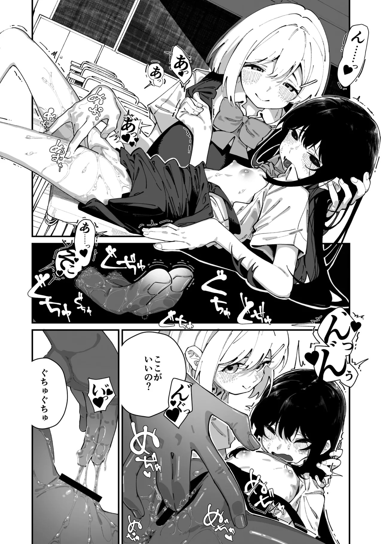 Page 94