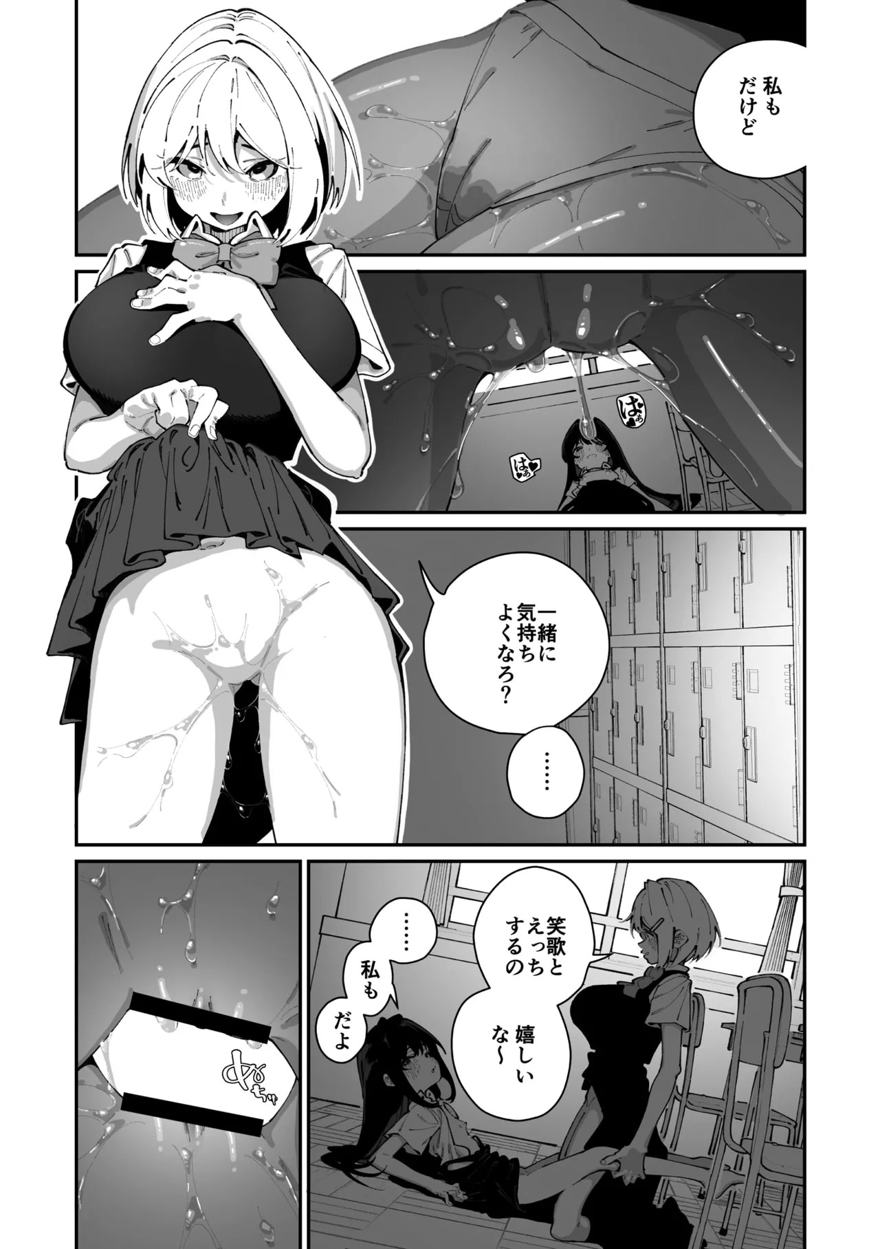 Page 95