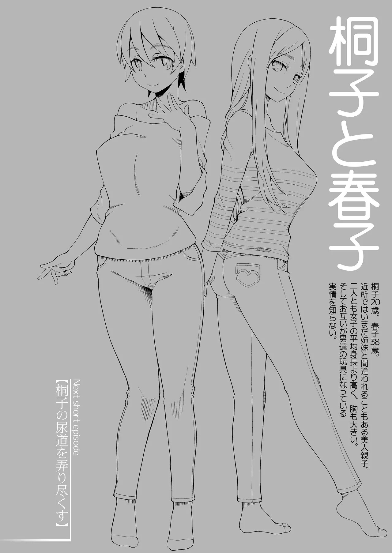 Page 125
