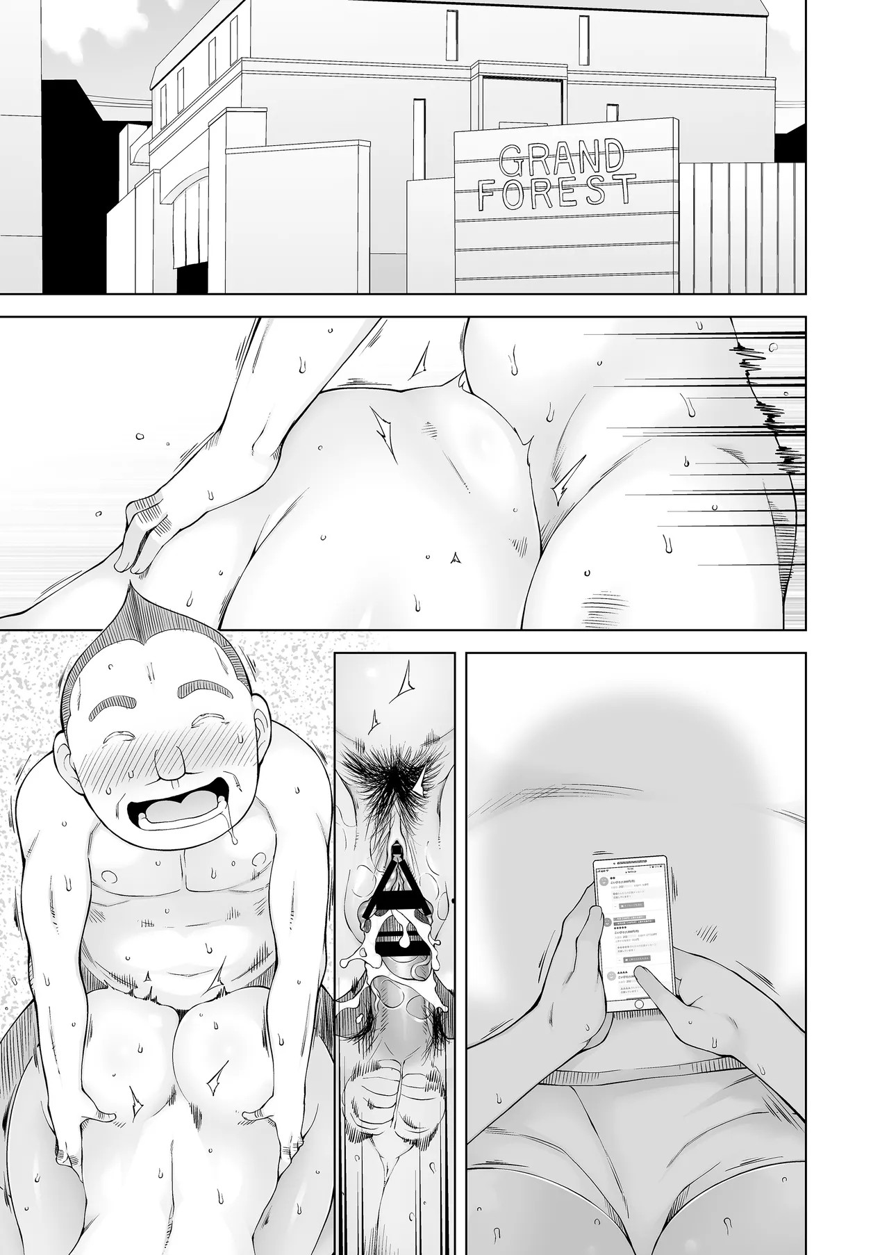 Page 170