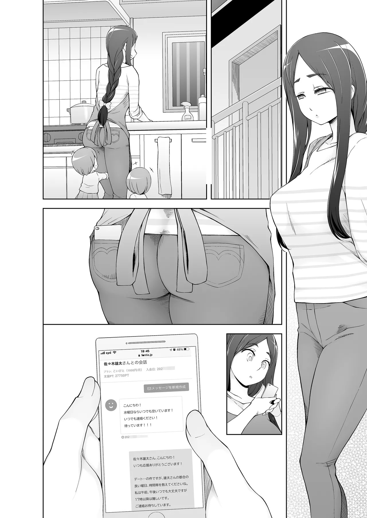 Page 175