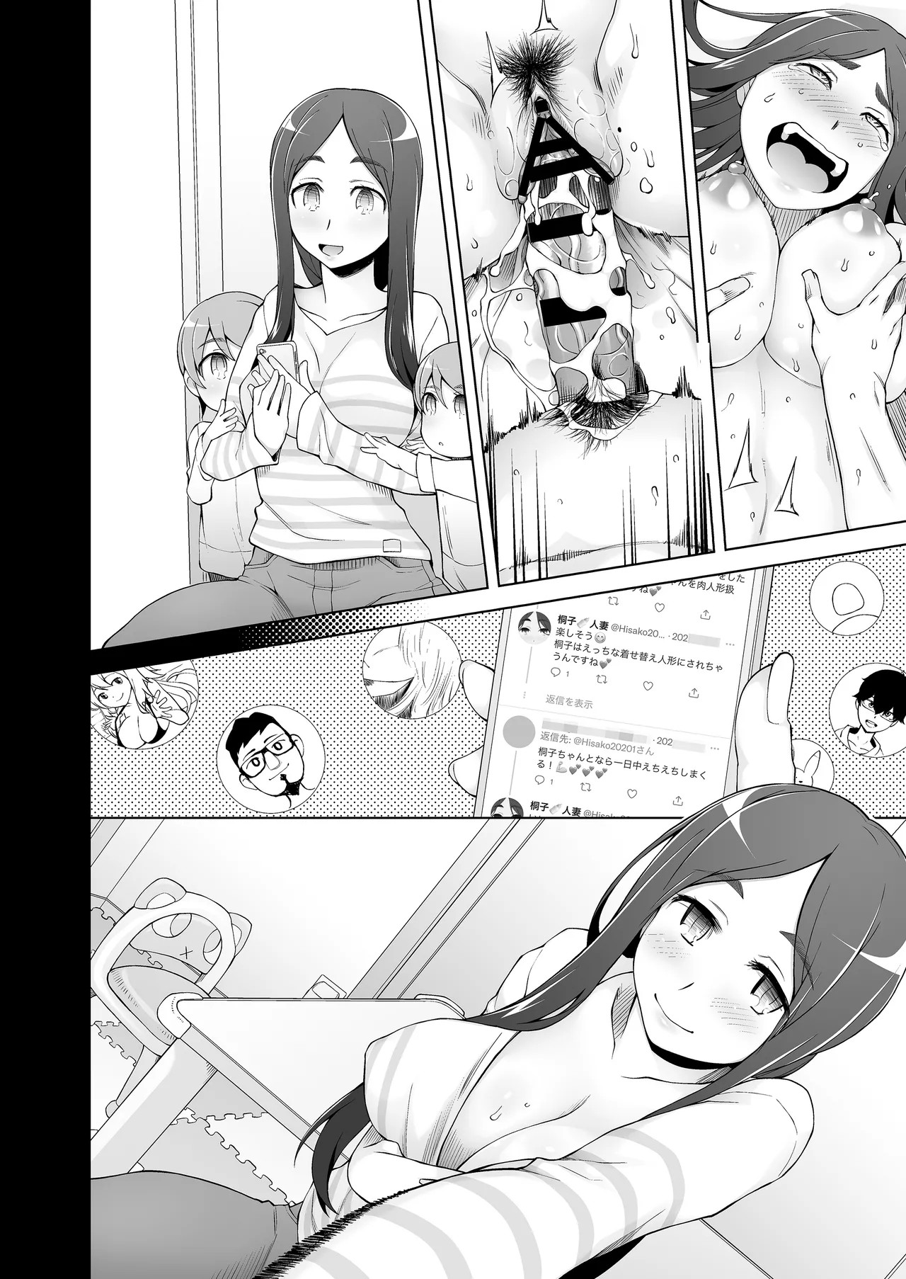 Page 193