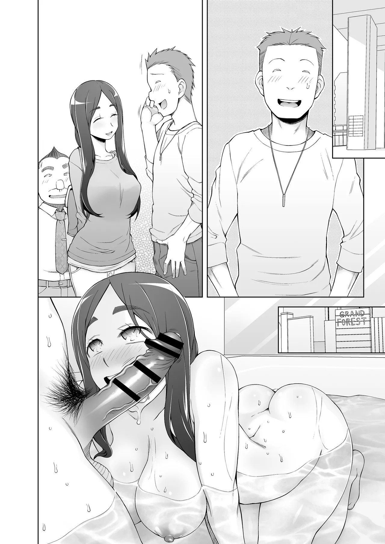 Page 203