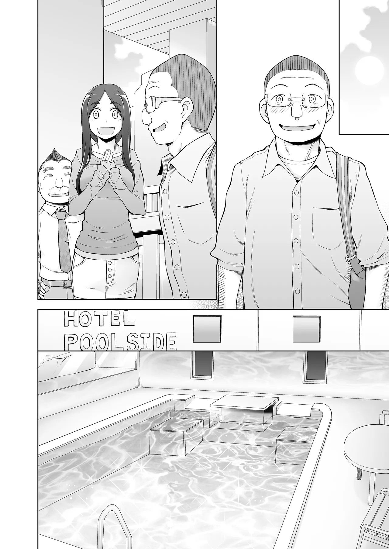 Page 211