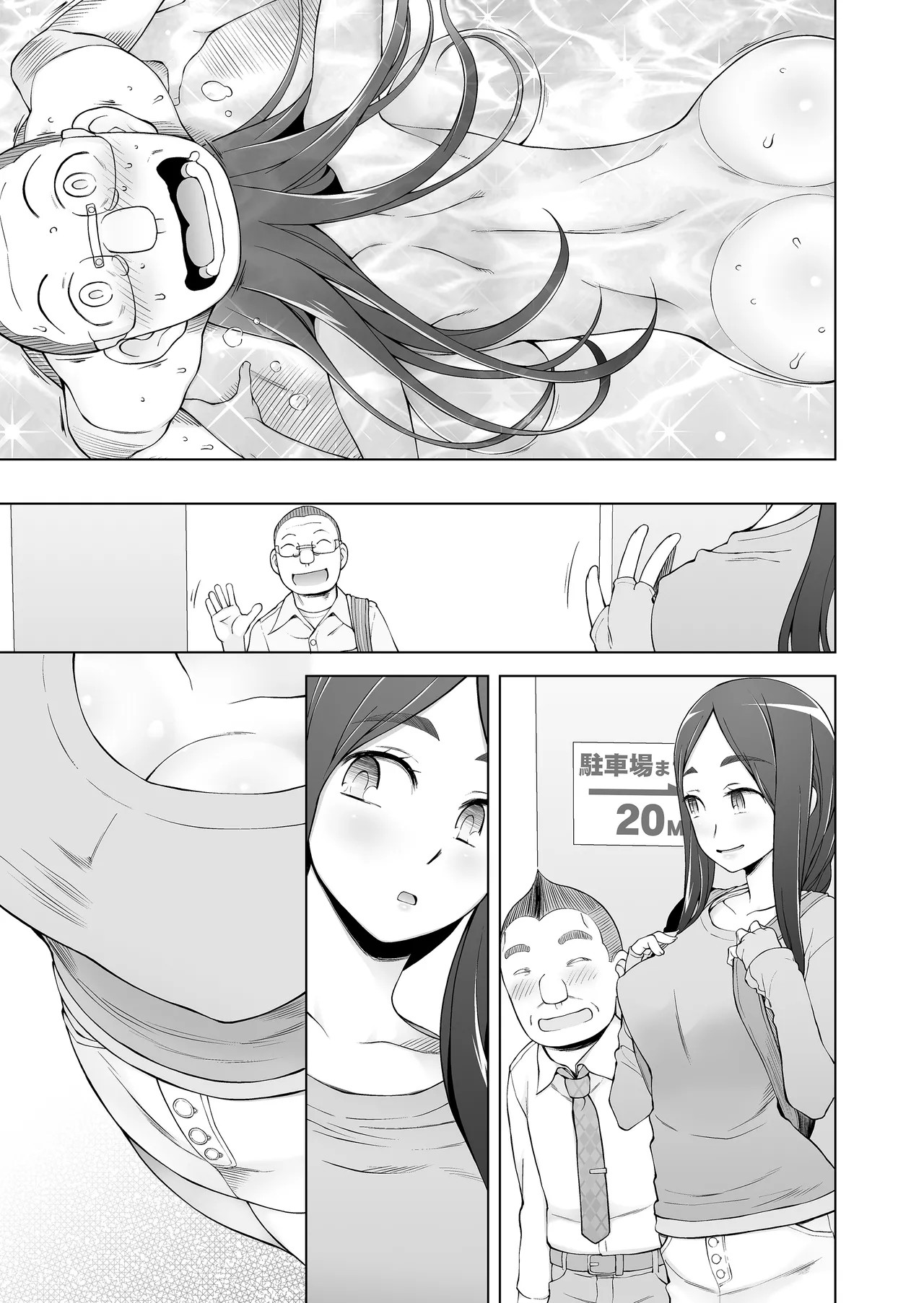 Page 220