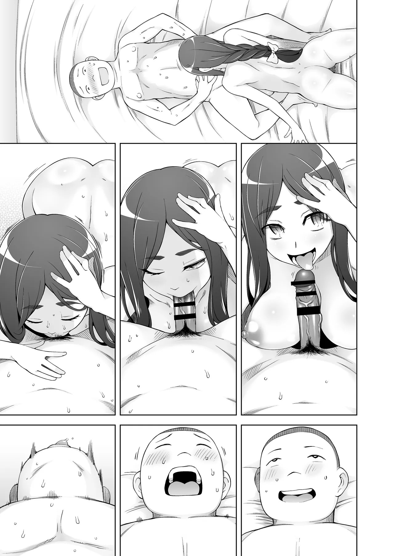 Page 260