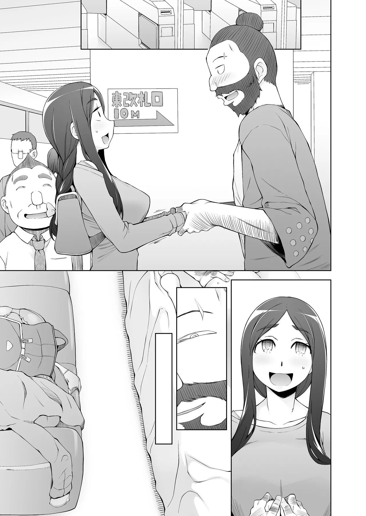 Page 288