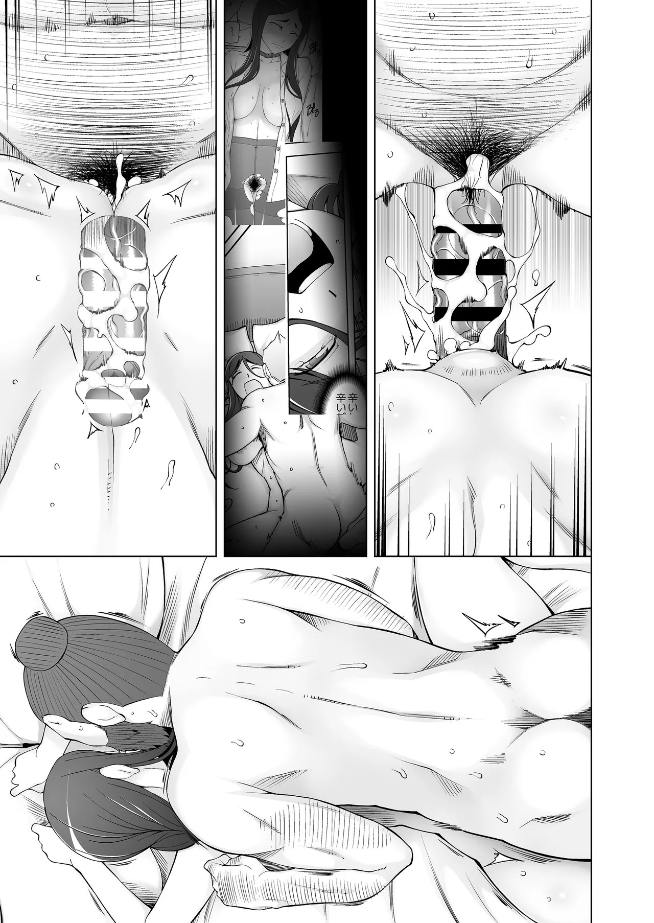 Page 294