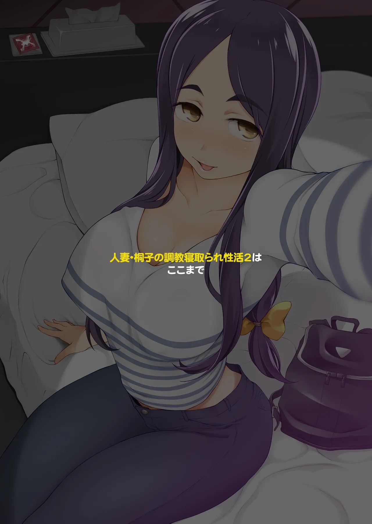 Page 342