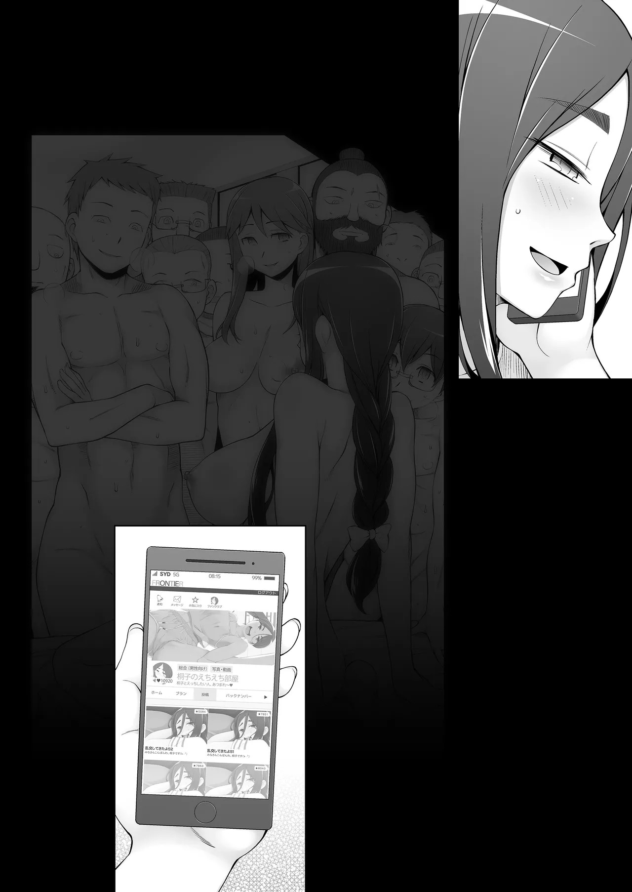 Page 349