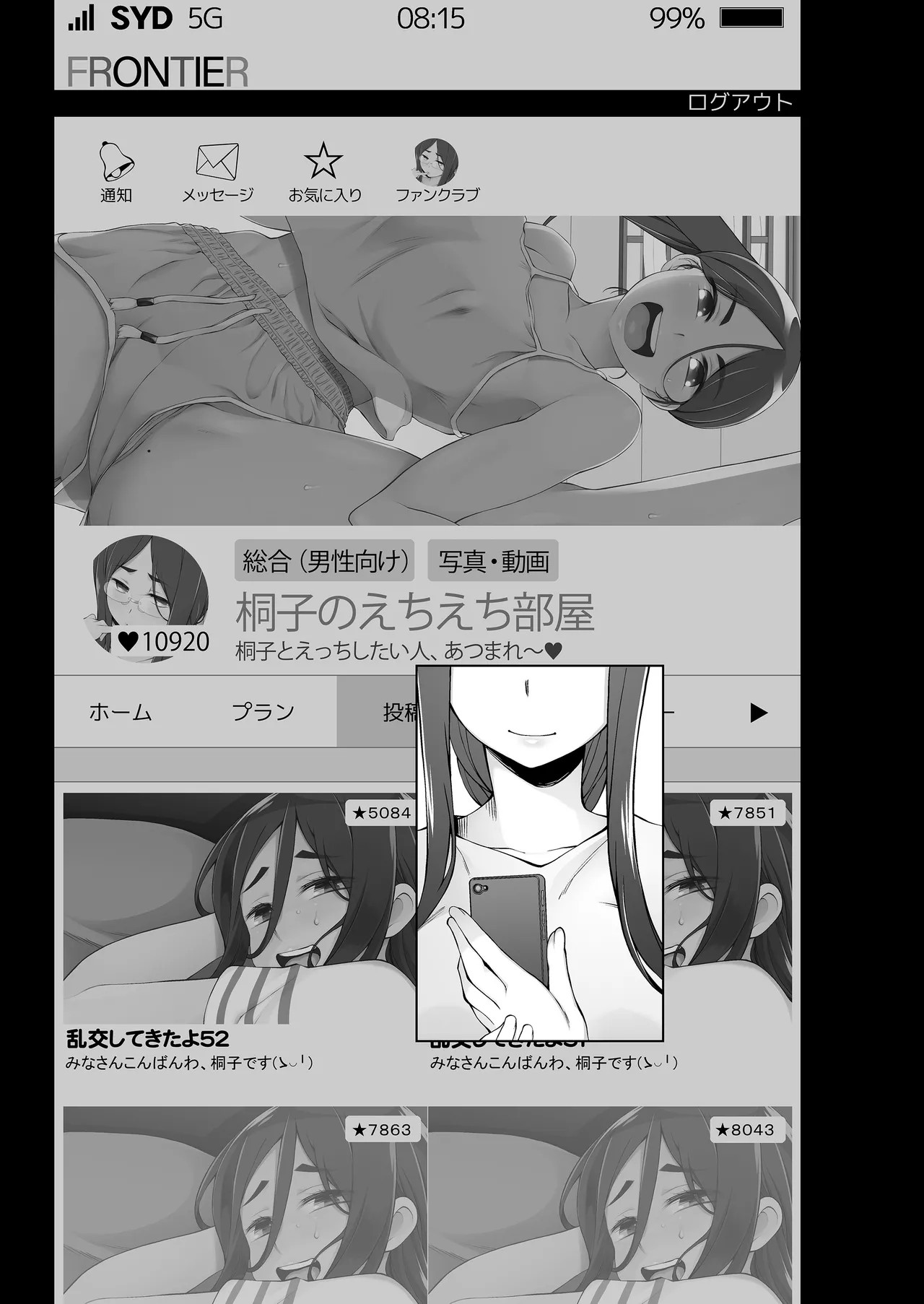 Page 350