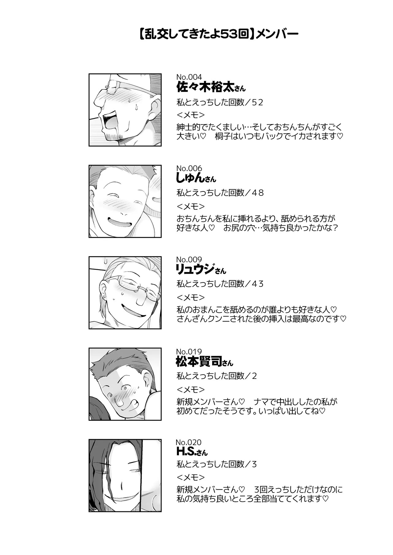 Page 353