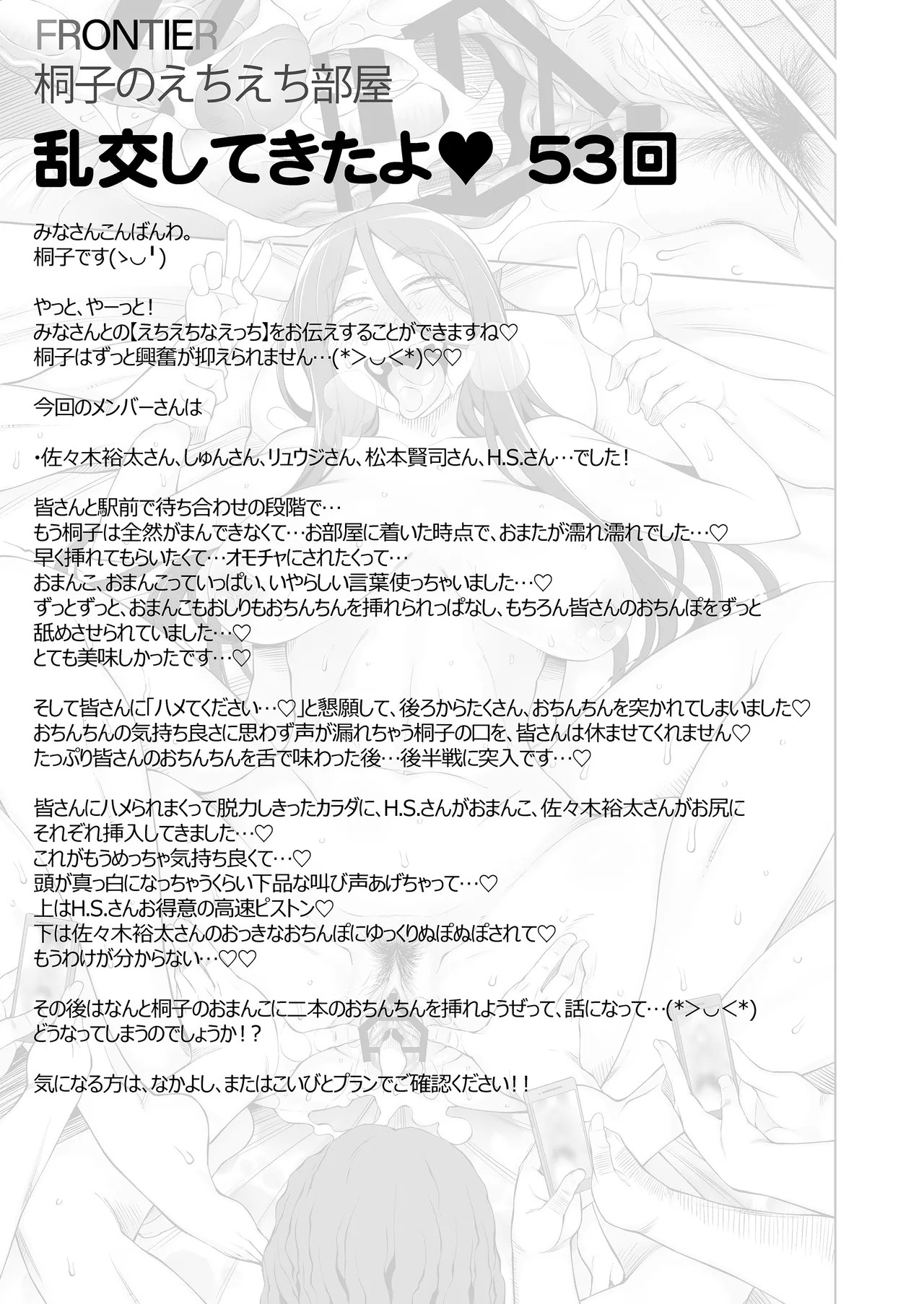 Page 372