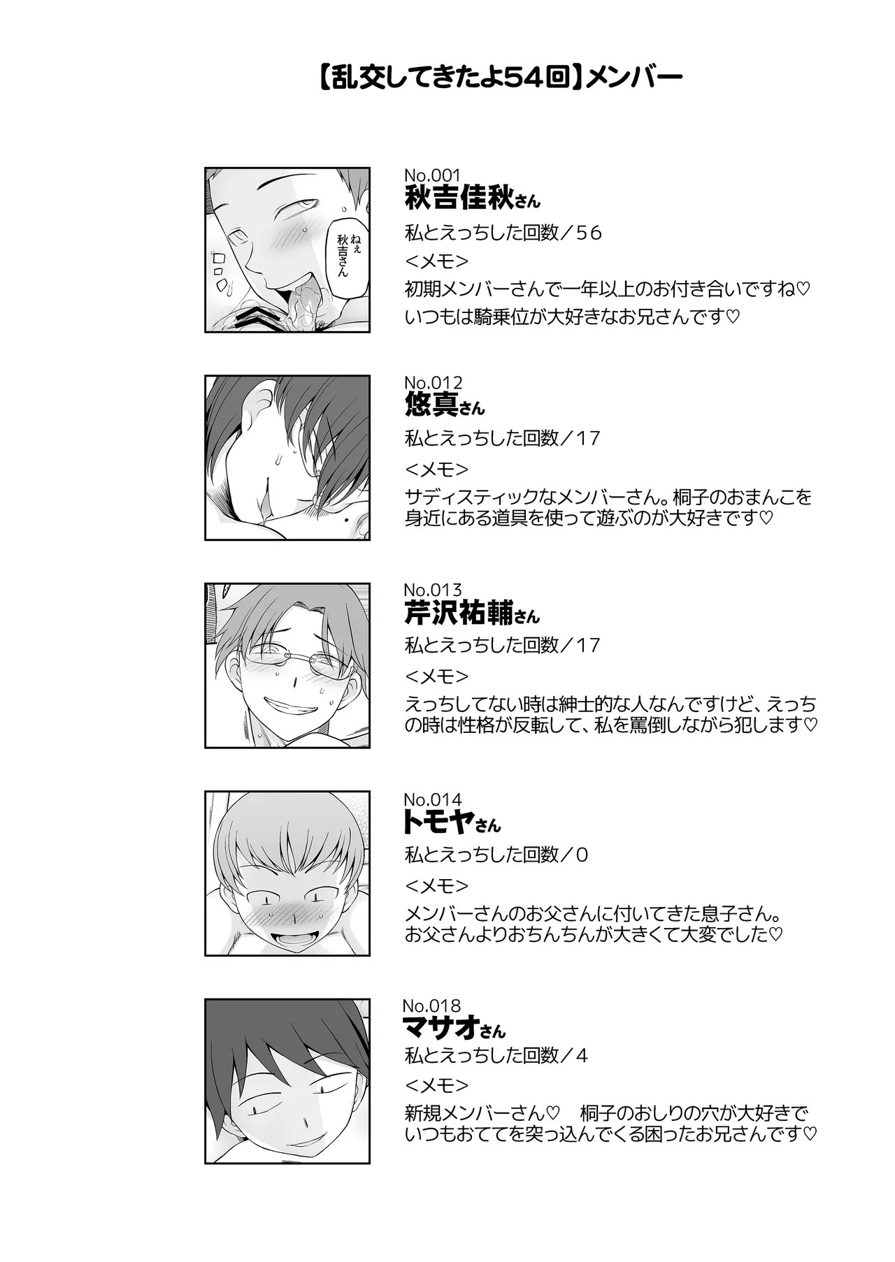 Page 373