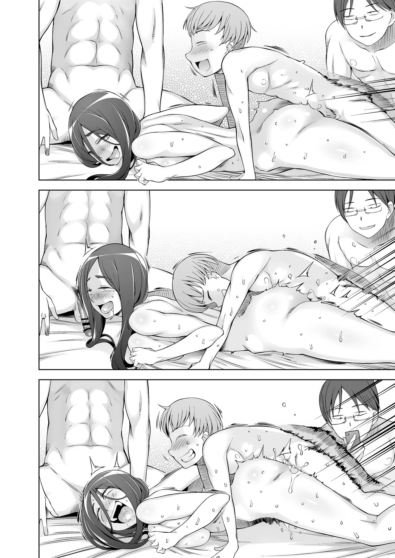 Page 381