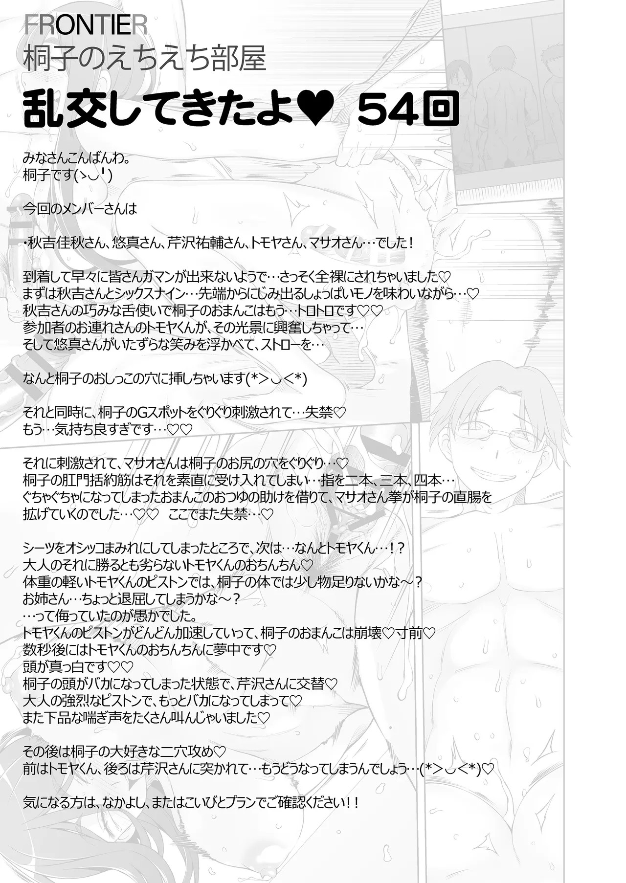 Page 390