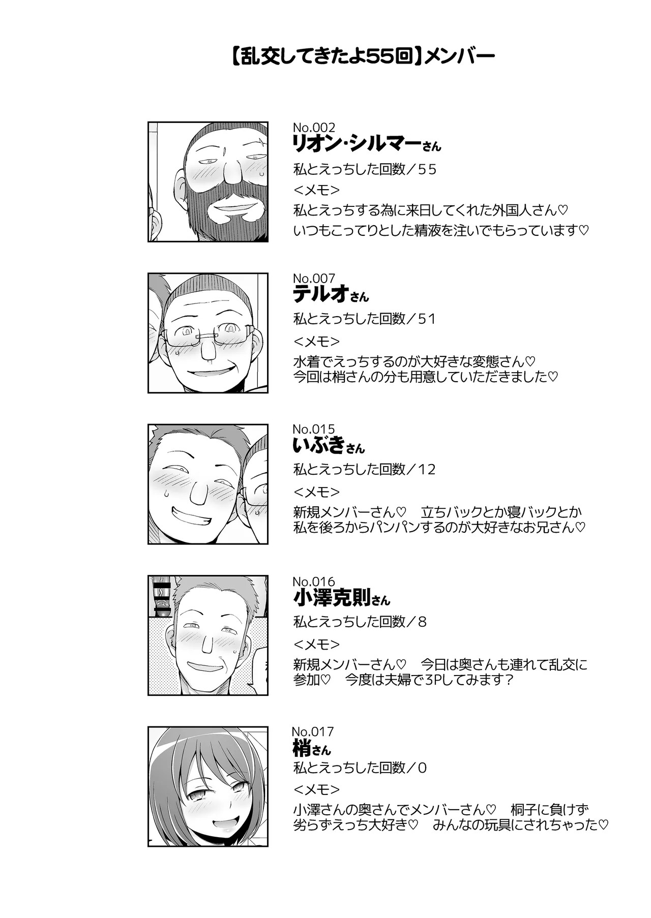 Page 391