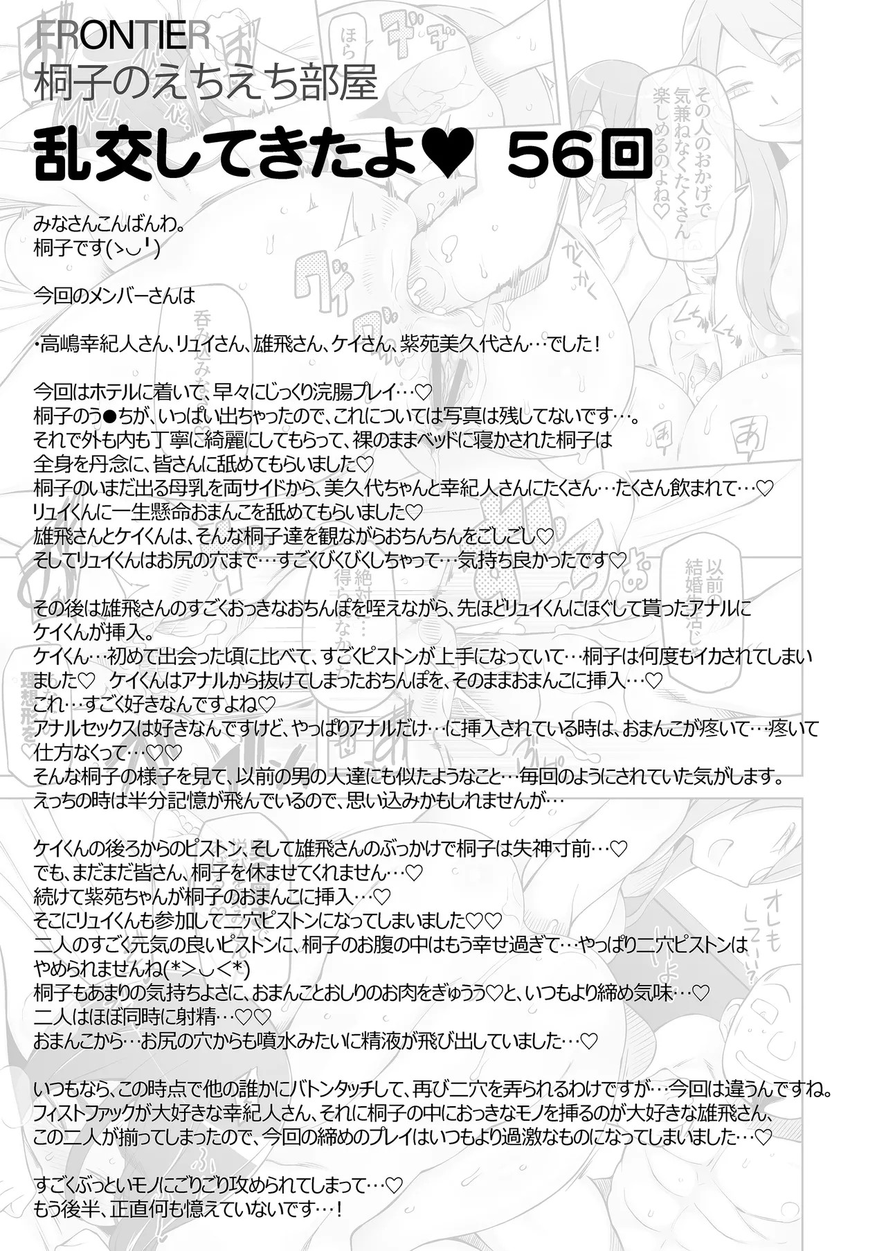 Page 426