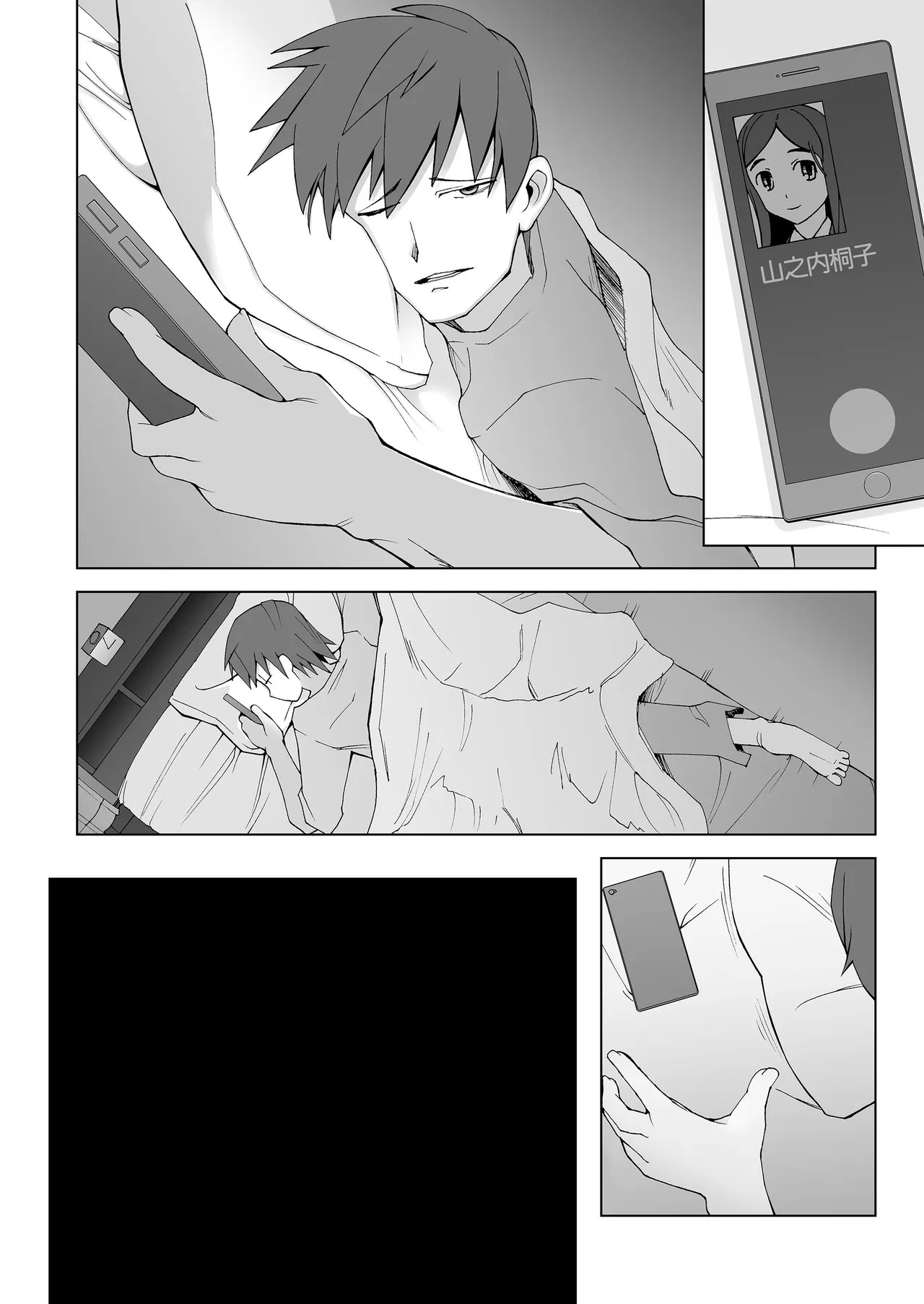 Page 493