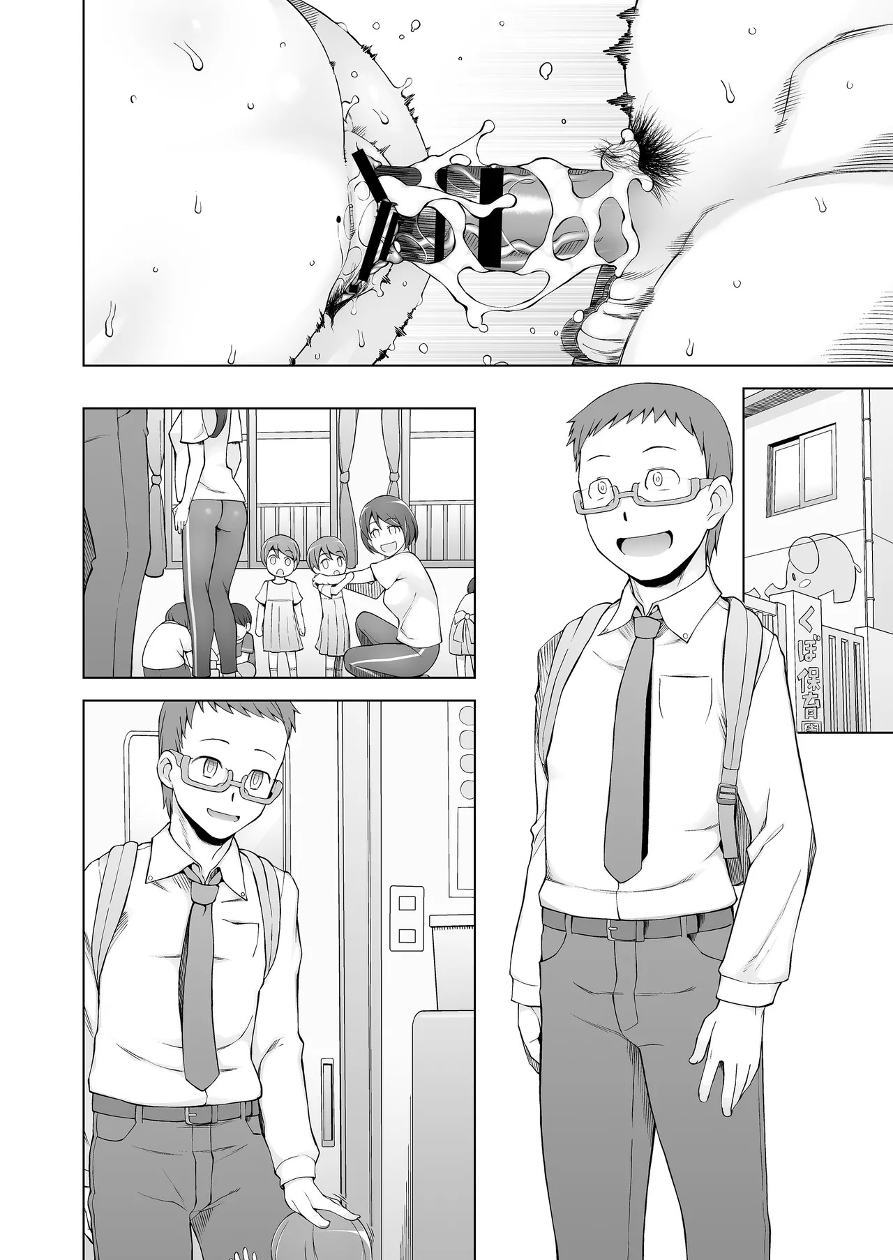 Page 81