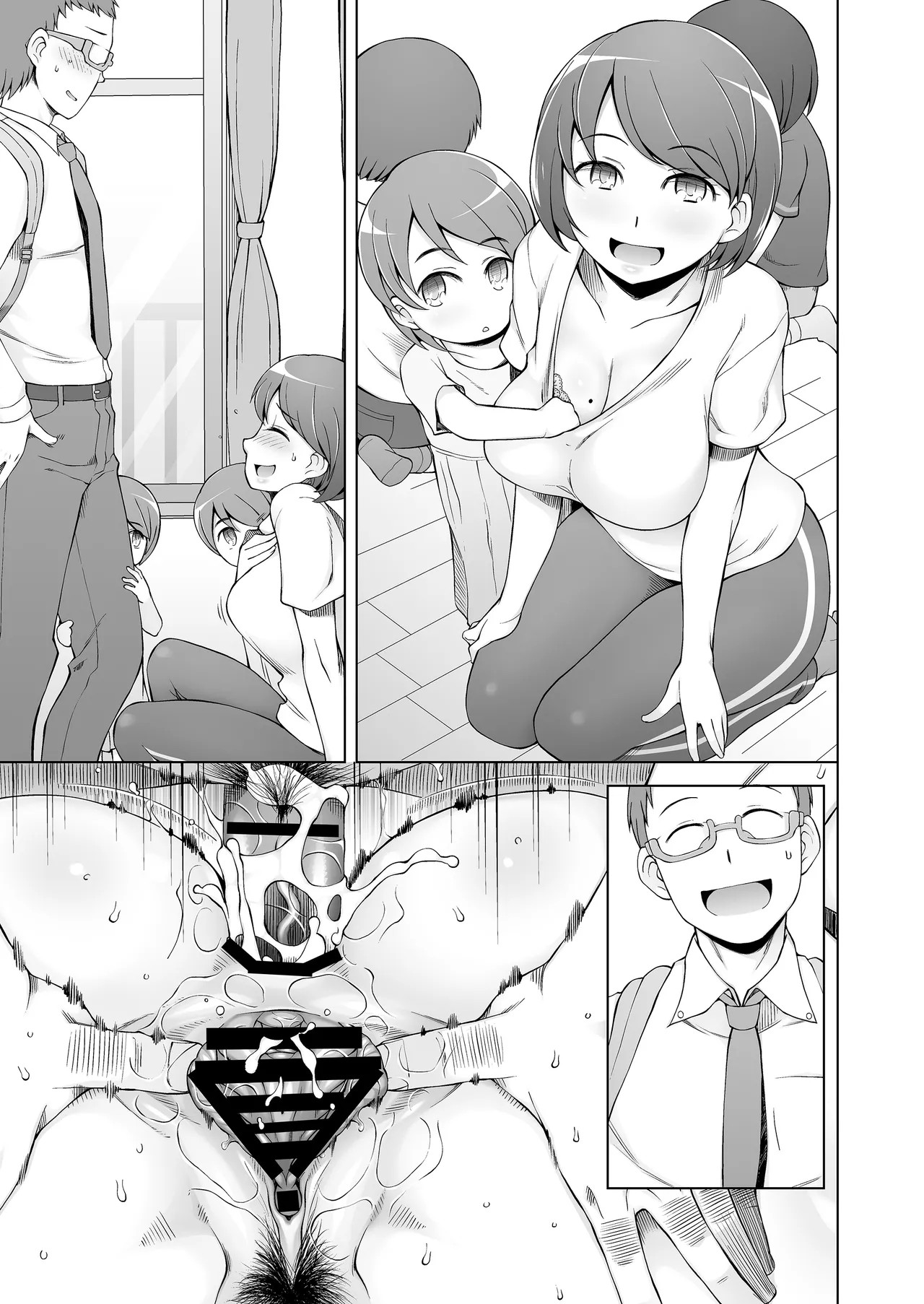 Page 82