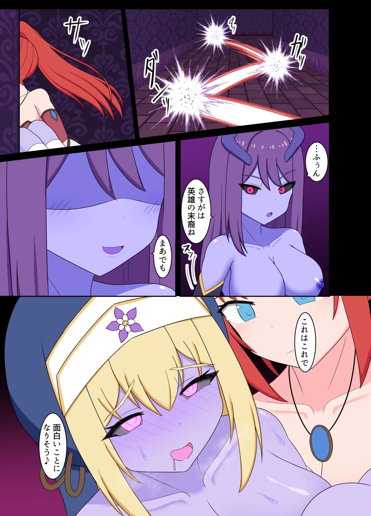 Page 37