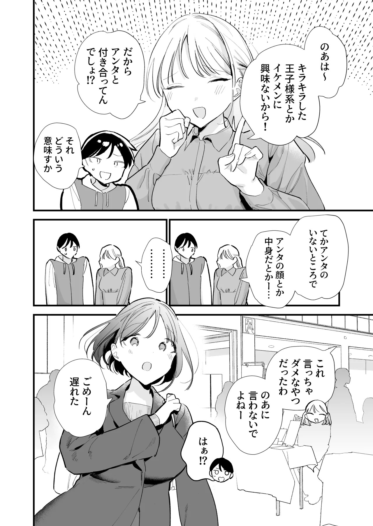 Page 118