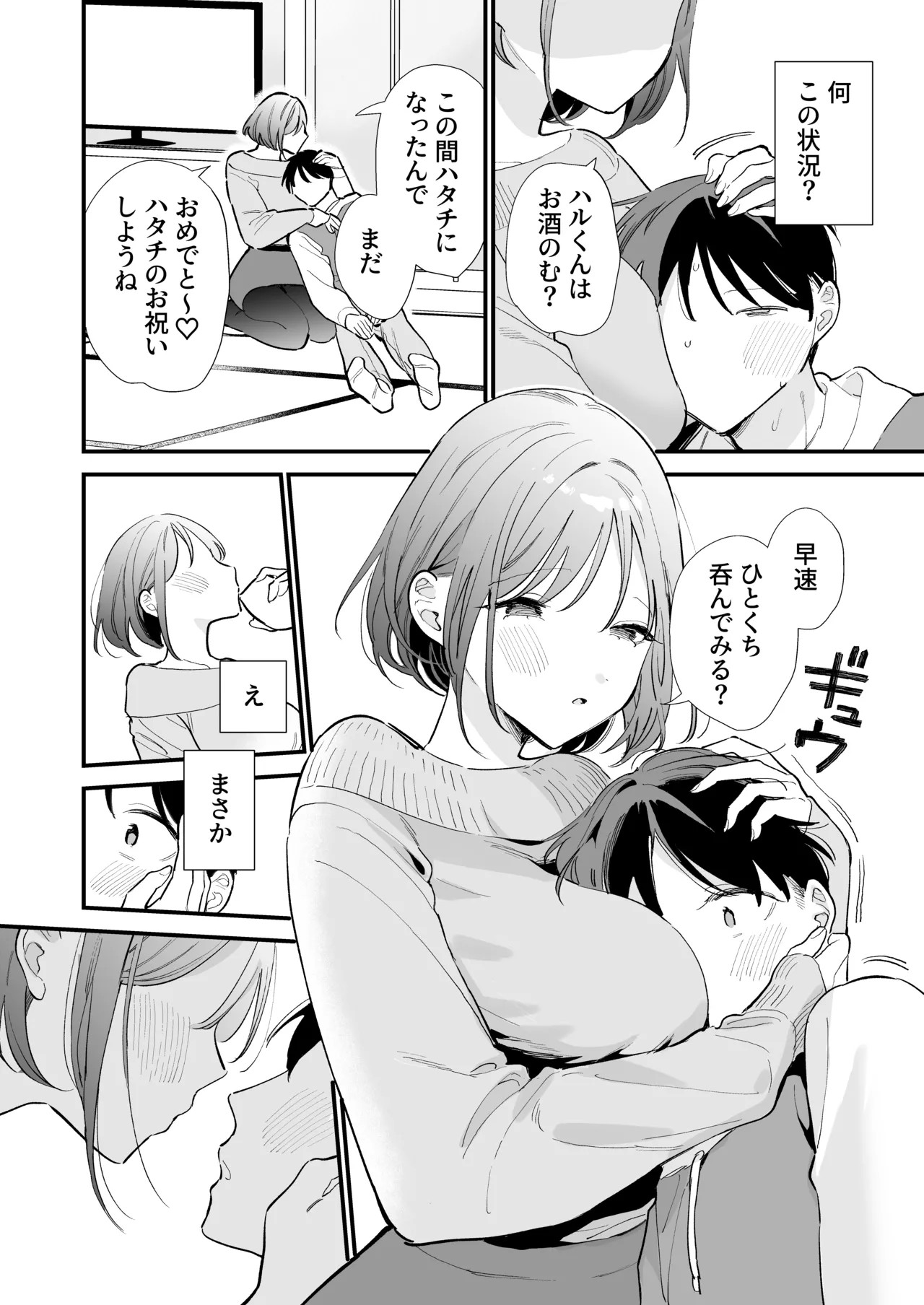 Page 124