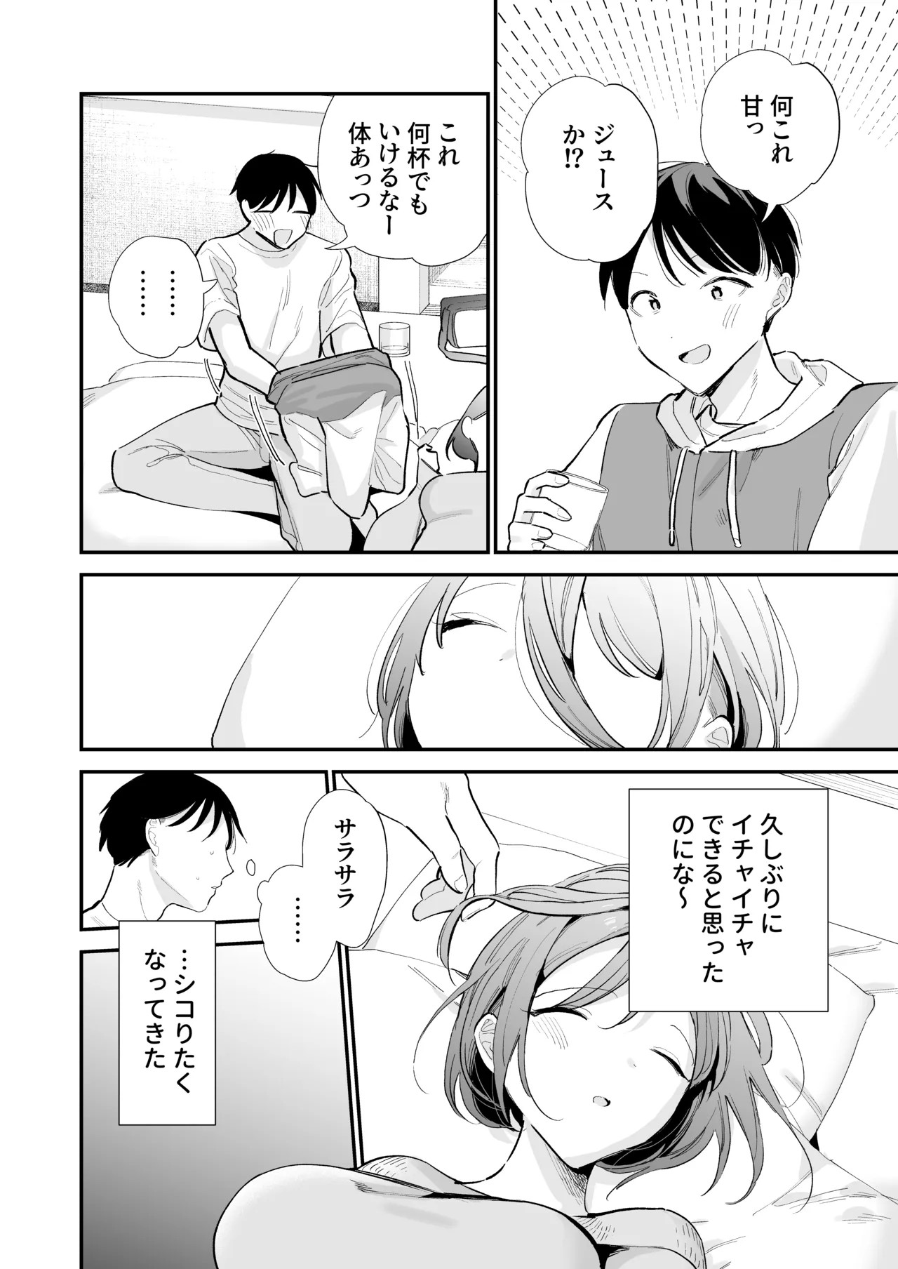 Page 126