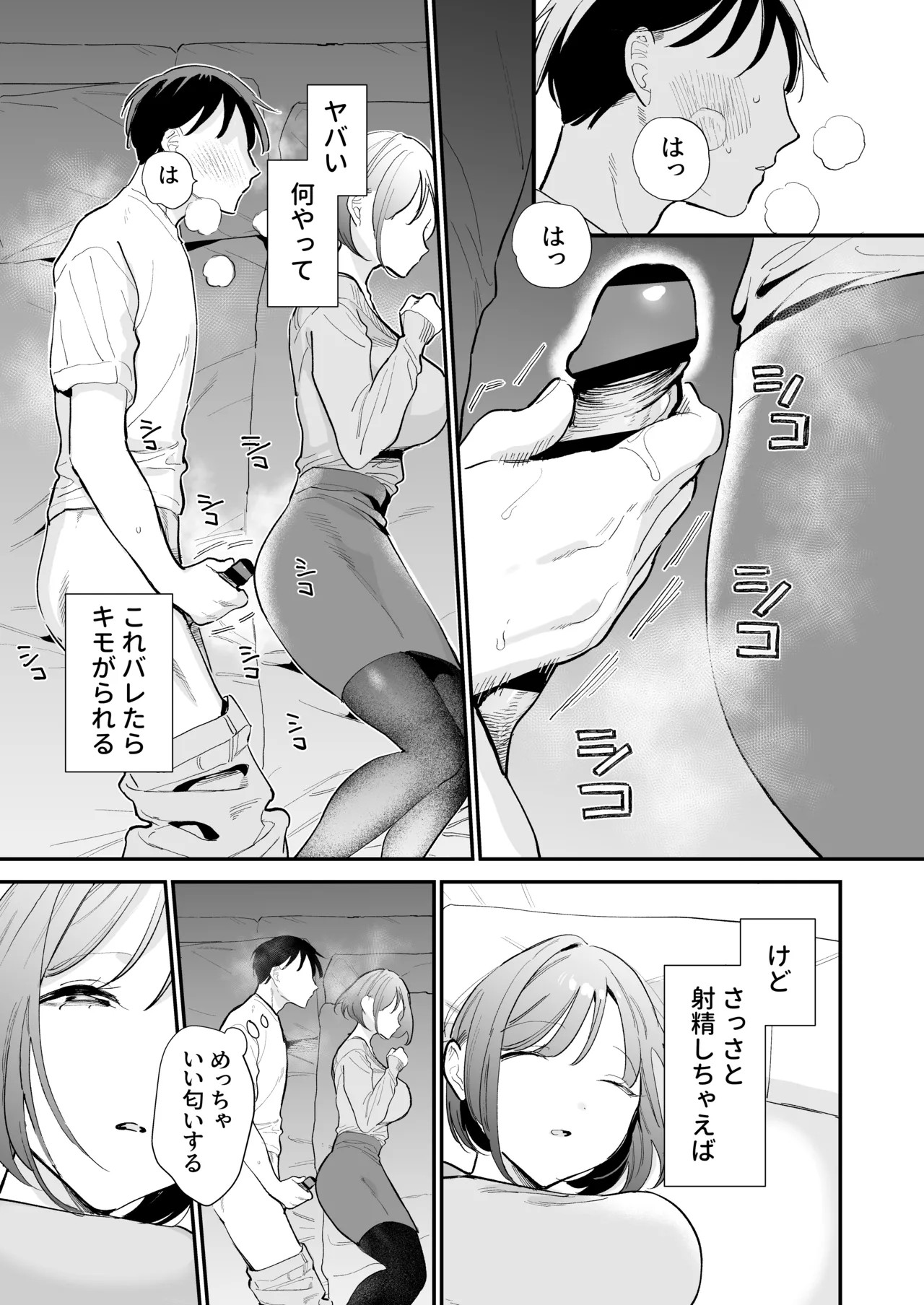 Page 127