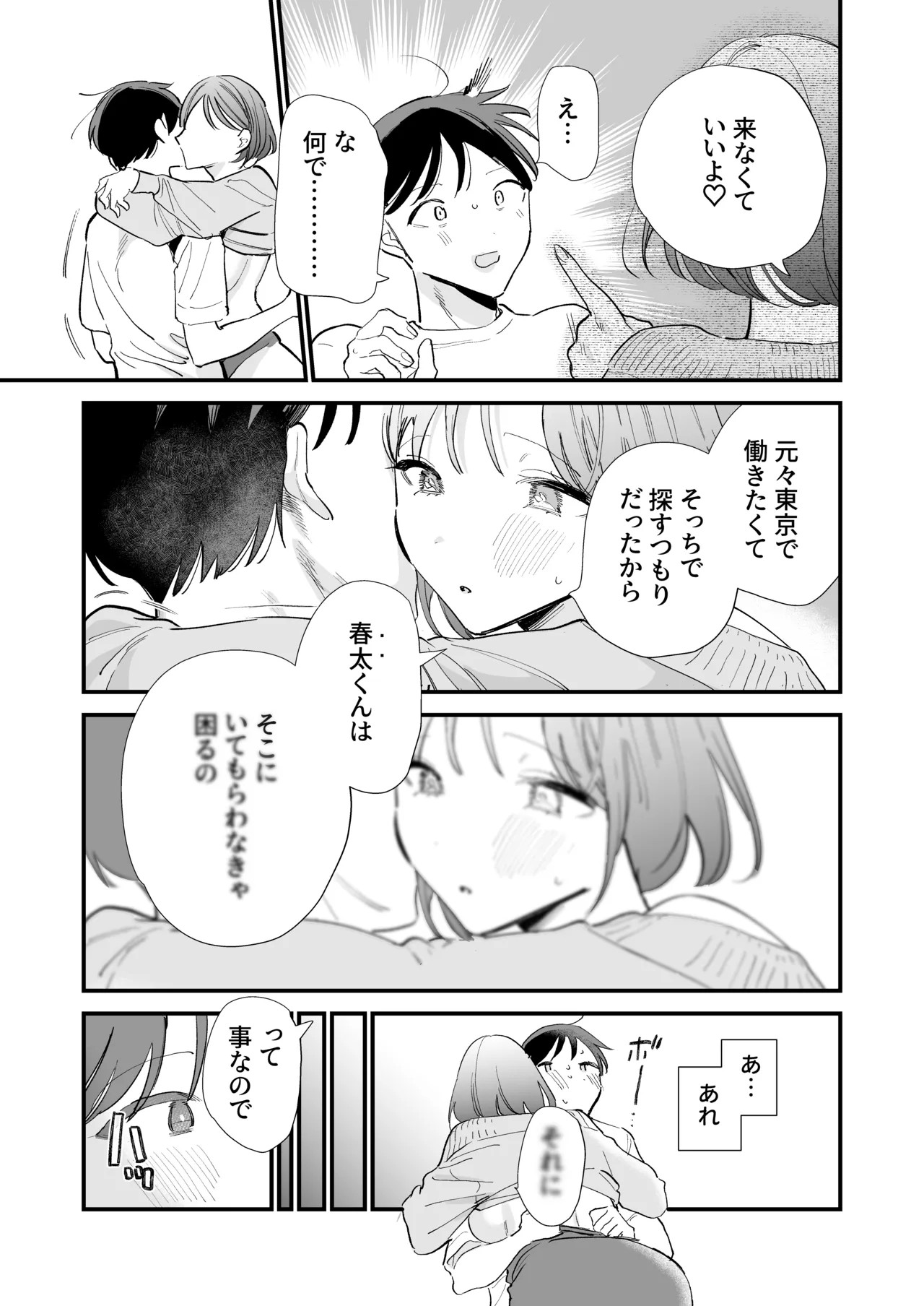 Page 141