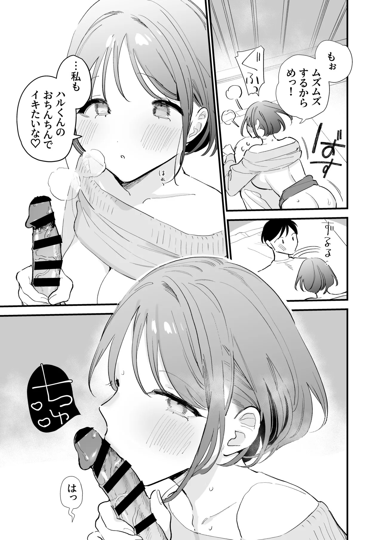 Page 145
