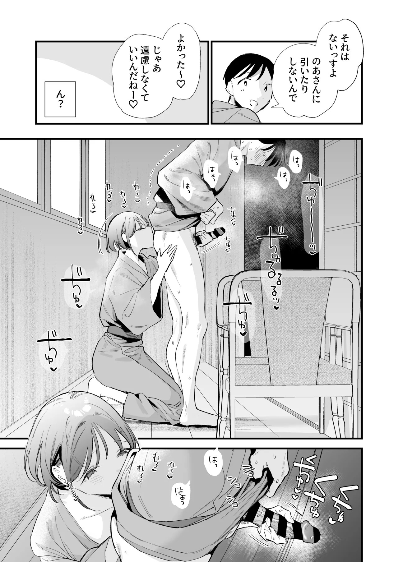 Page 155